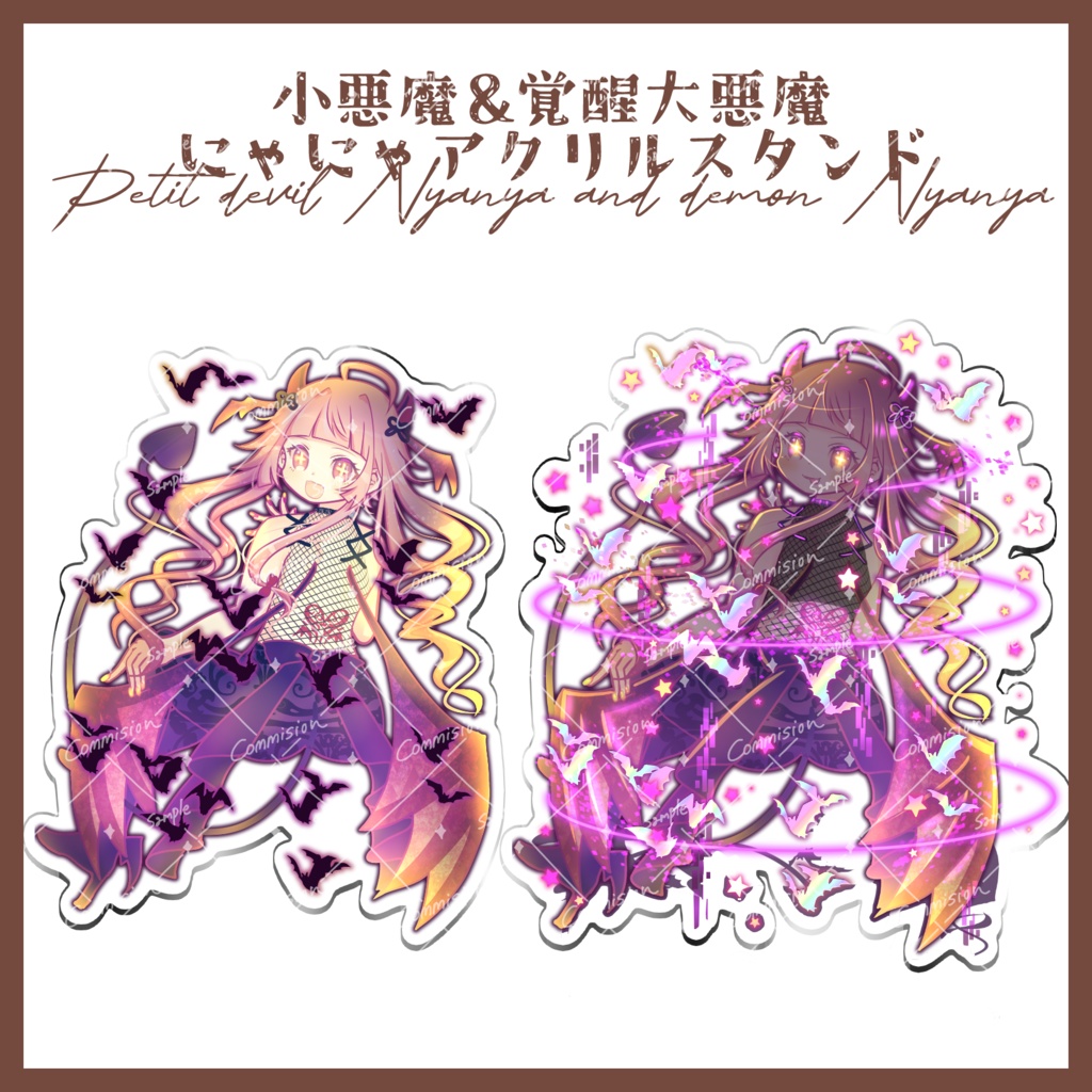 【春の新作】にゃにゃ新衣装アクリルスタンド(台紙付き)