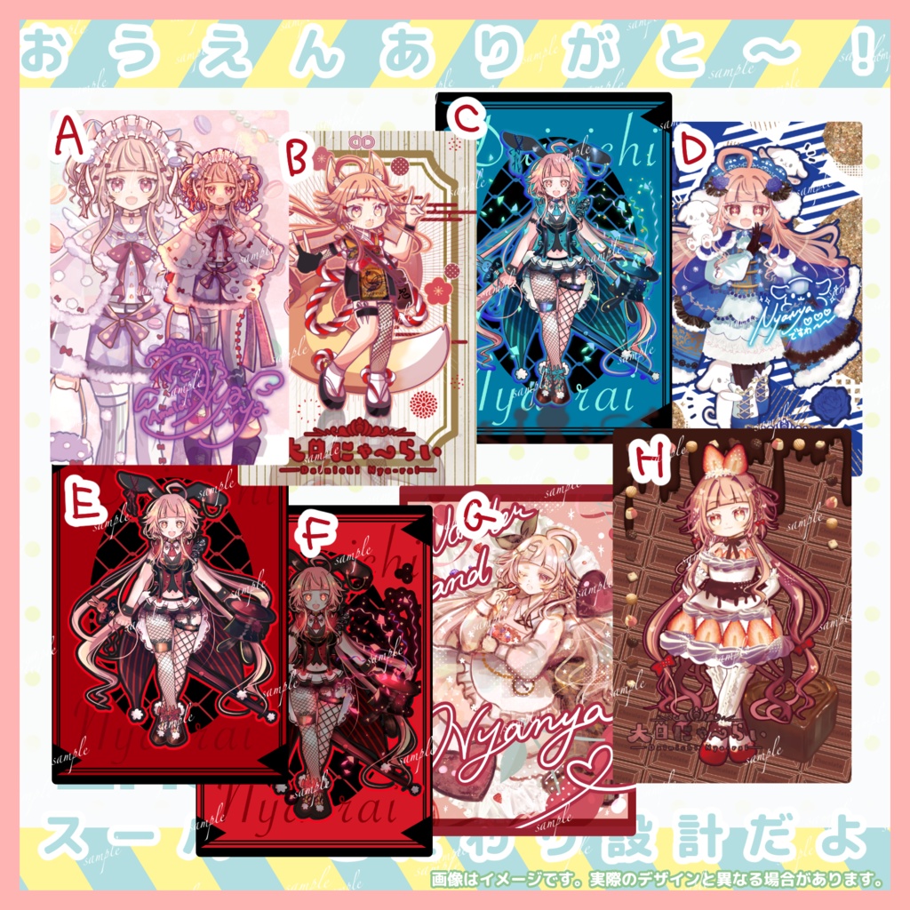 【新作】キラキラメタルポストカード