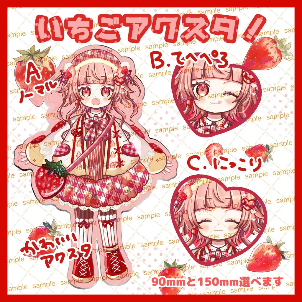 【春の新作】ストロベリーギンガムチェックにゃにゃグッズ