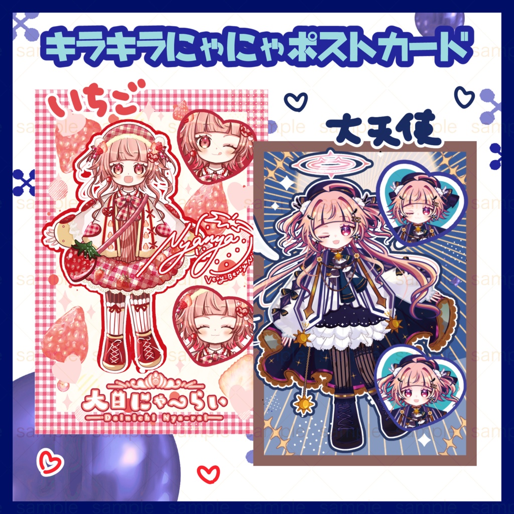 【秋の新作1】新衣装アクスタ&キュートステッカー&アクキー