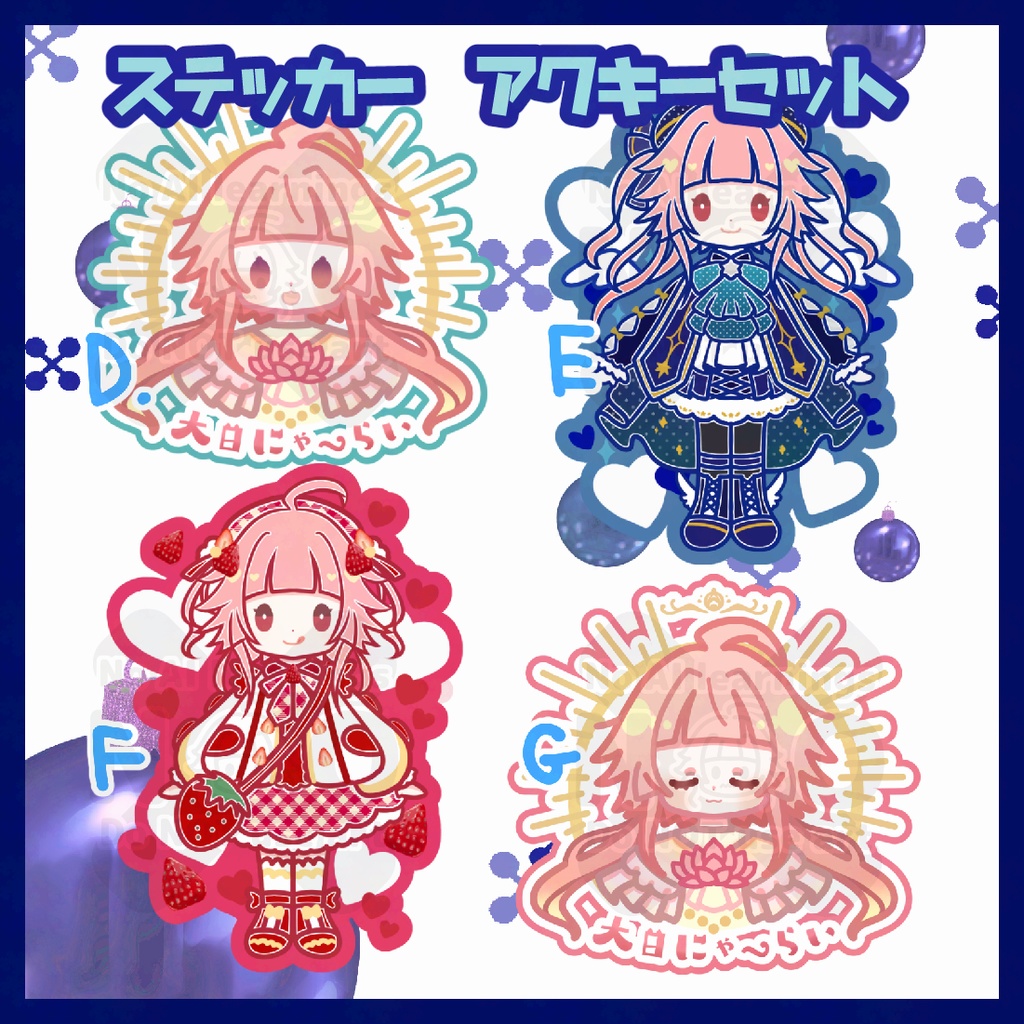 【秋の新作1】新衣装アクスタ&キュートステッカー&アクキー