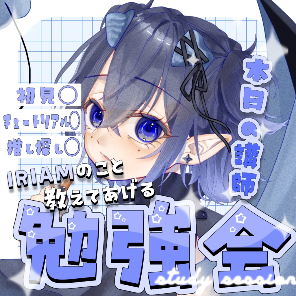 ウェルパ用サムネイル(7色)