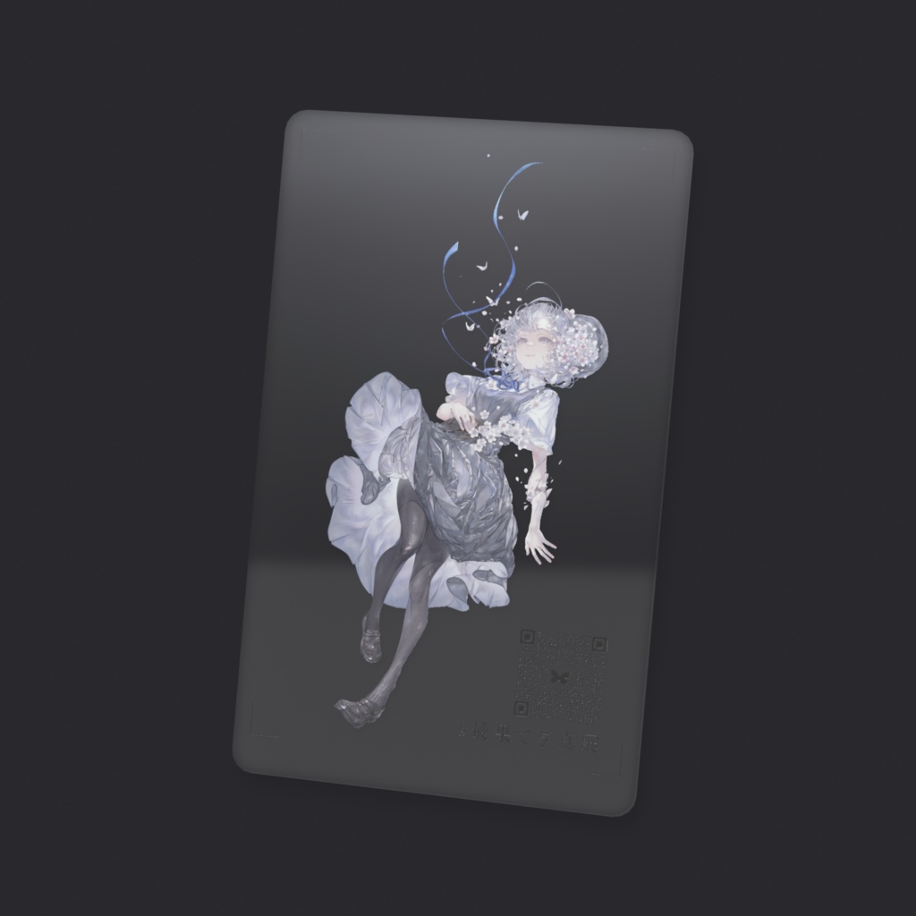 /夢野てう/-/春の最果て記念クリアカード/