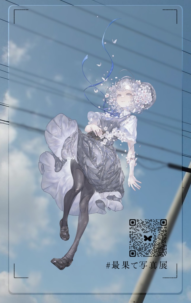 /夢野てう/-/春の最果て記念クリアカード/