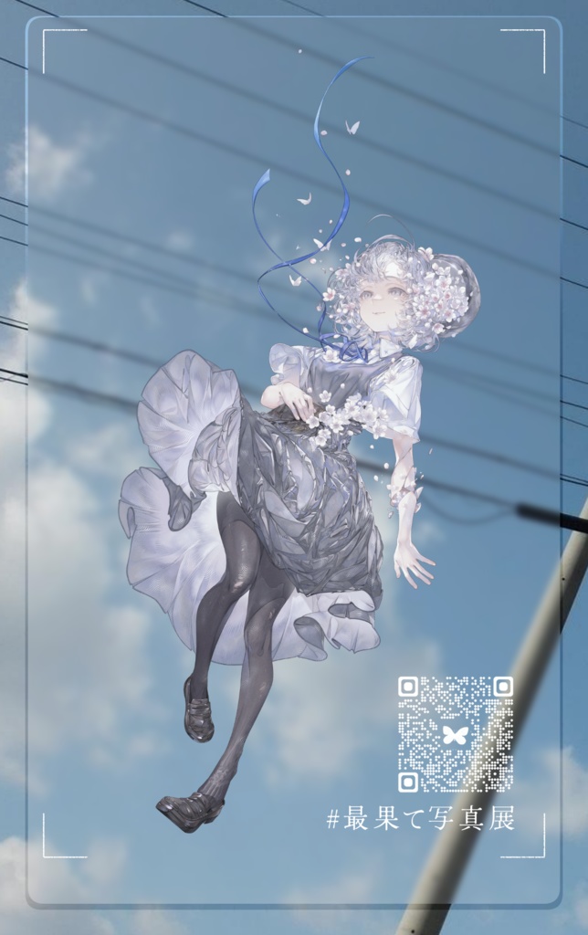 /夢野てう/-/春の最果て記念クリアカード/