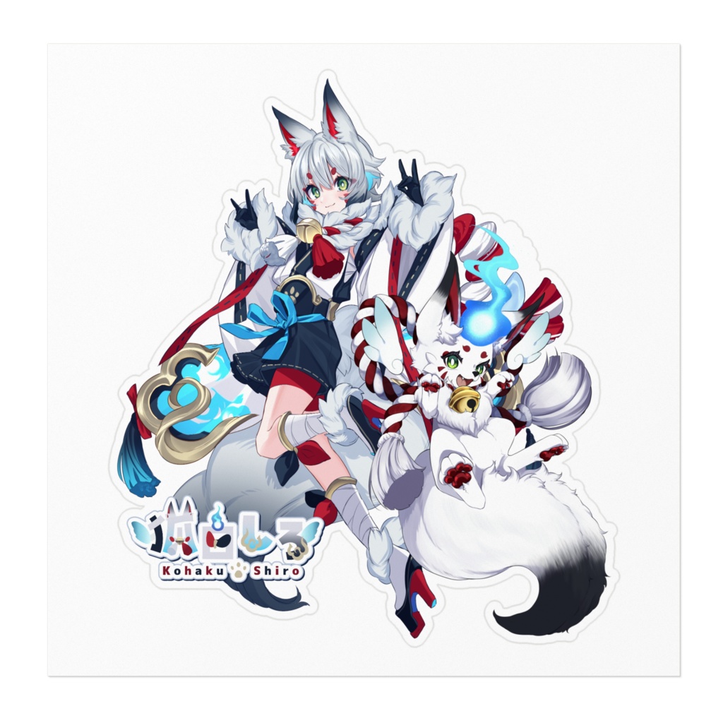 狐白しろ ステッカー