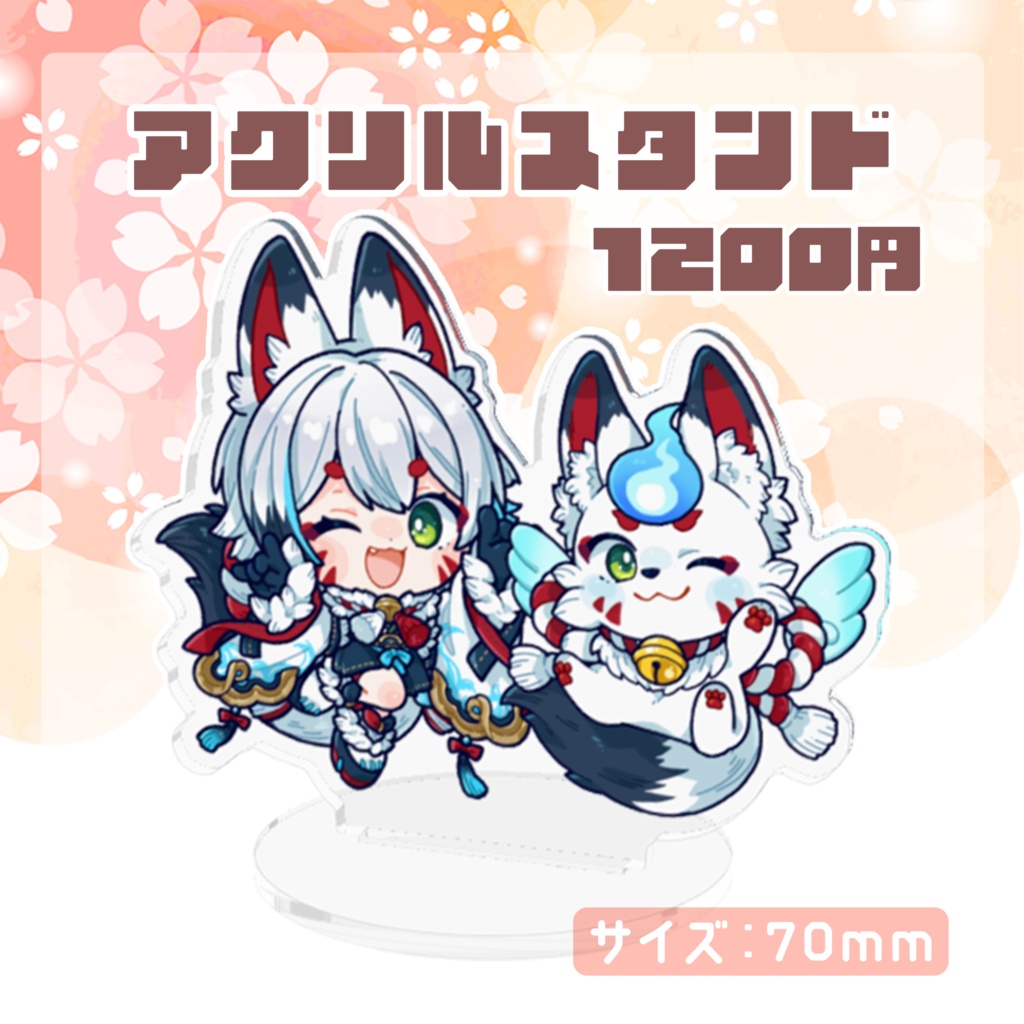 【販売終了】狐白しろ2周年&誕生日記念グッズ①