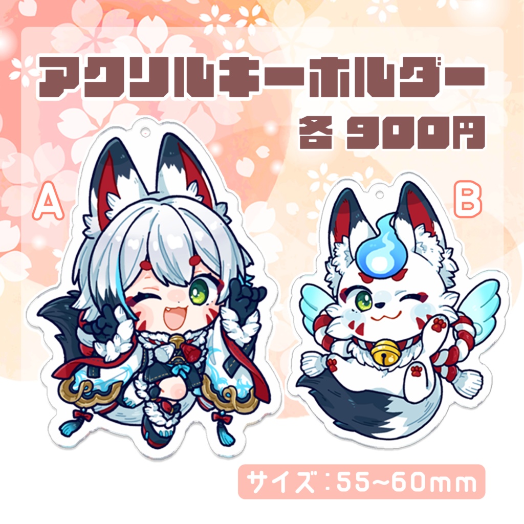 【販売終了】狐白しろ2周年&誕生日記念グッズ①