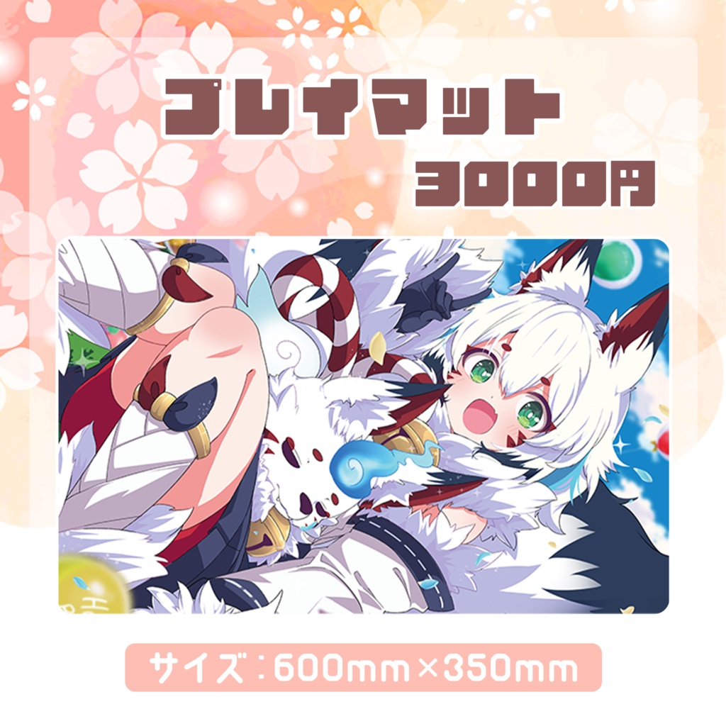 【販売終了】狐白しろ2周年&誕生日グッズ②