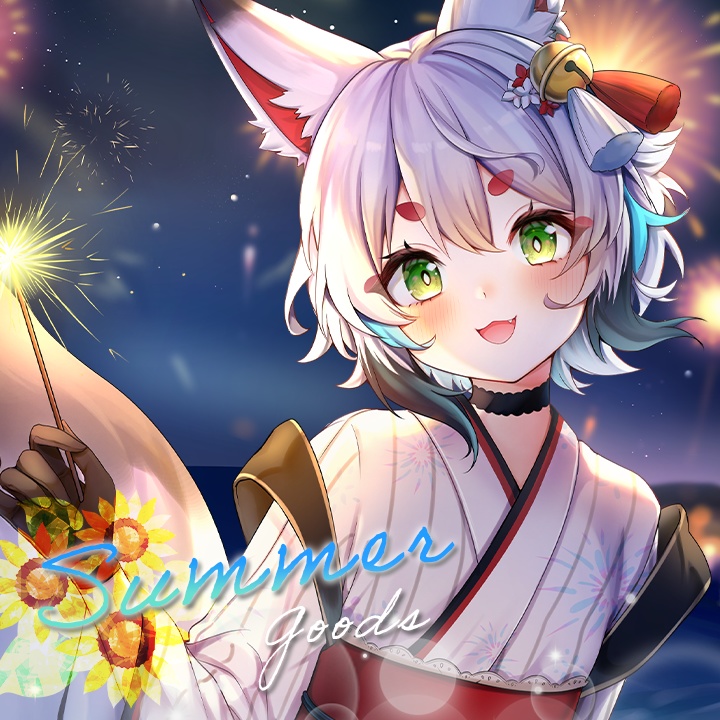 2025年狐白しろ 夏グッズセット