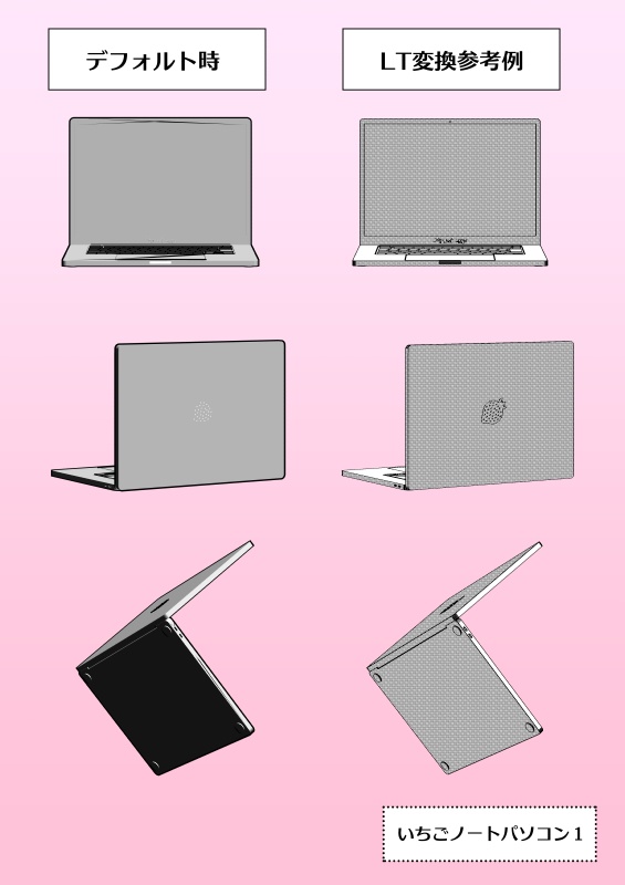 イチゴノートpc