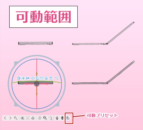 イチゴノートpc