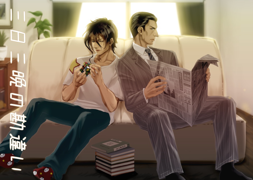 三日三晩の勘違い