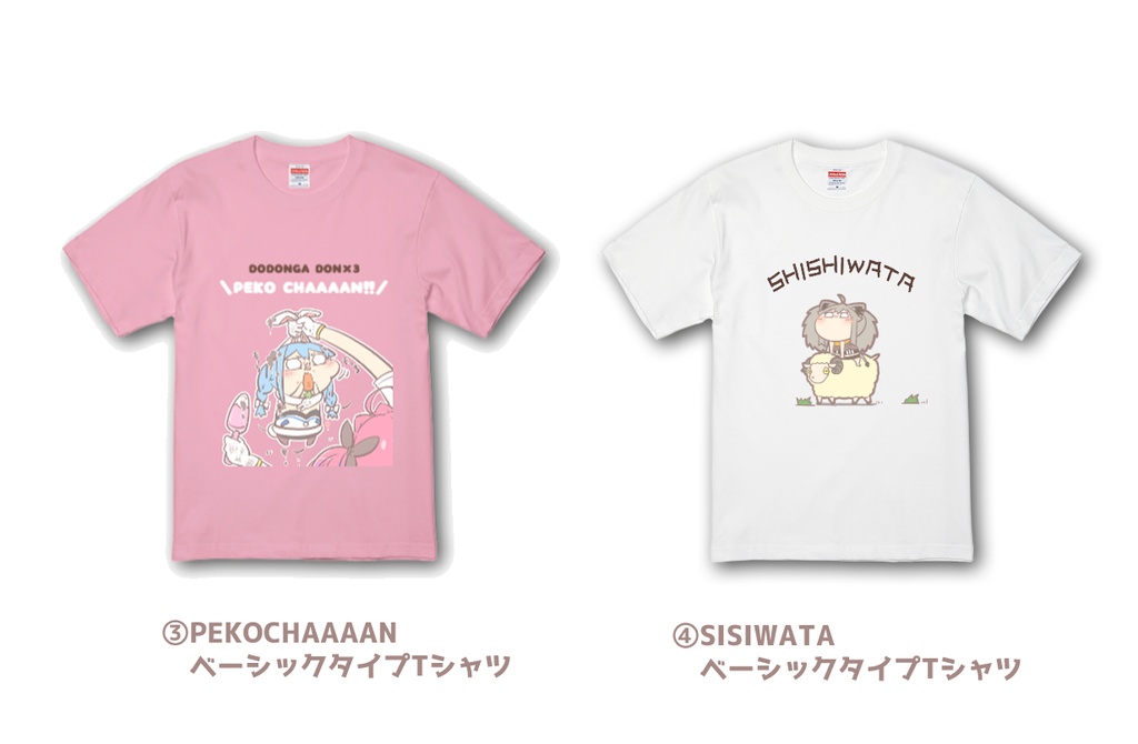 デザインTシャツ_ベーシックＴシャツ
