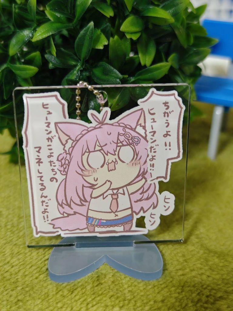 ホロちっこいやつらのアクリルスタンド