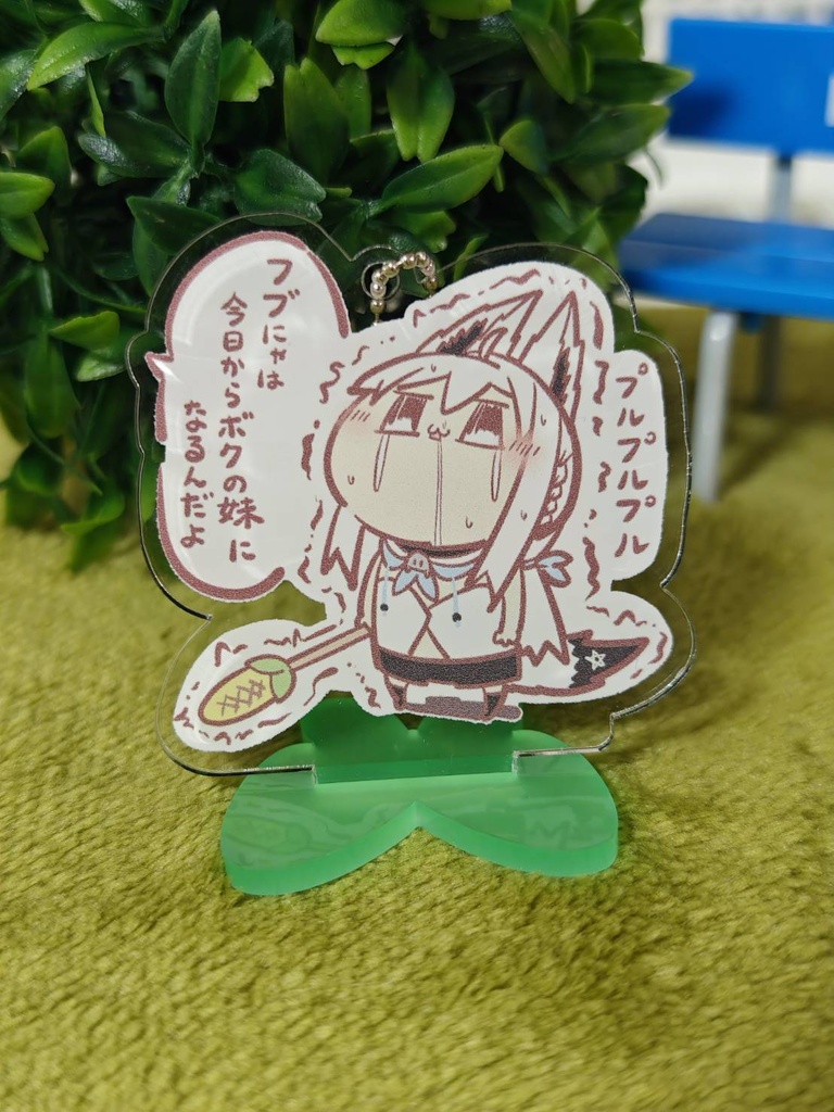 ホロちっこいやつらのアクリルスタンド