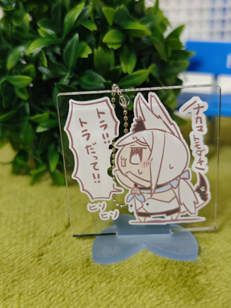 ホロちっこいやつらのアクリルスタンド