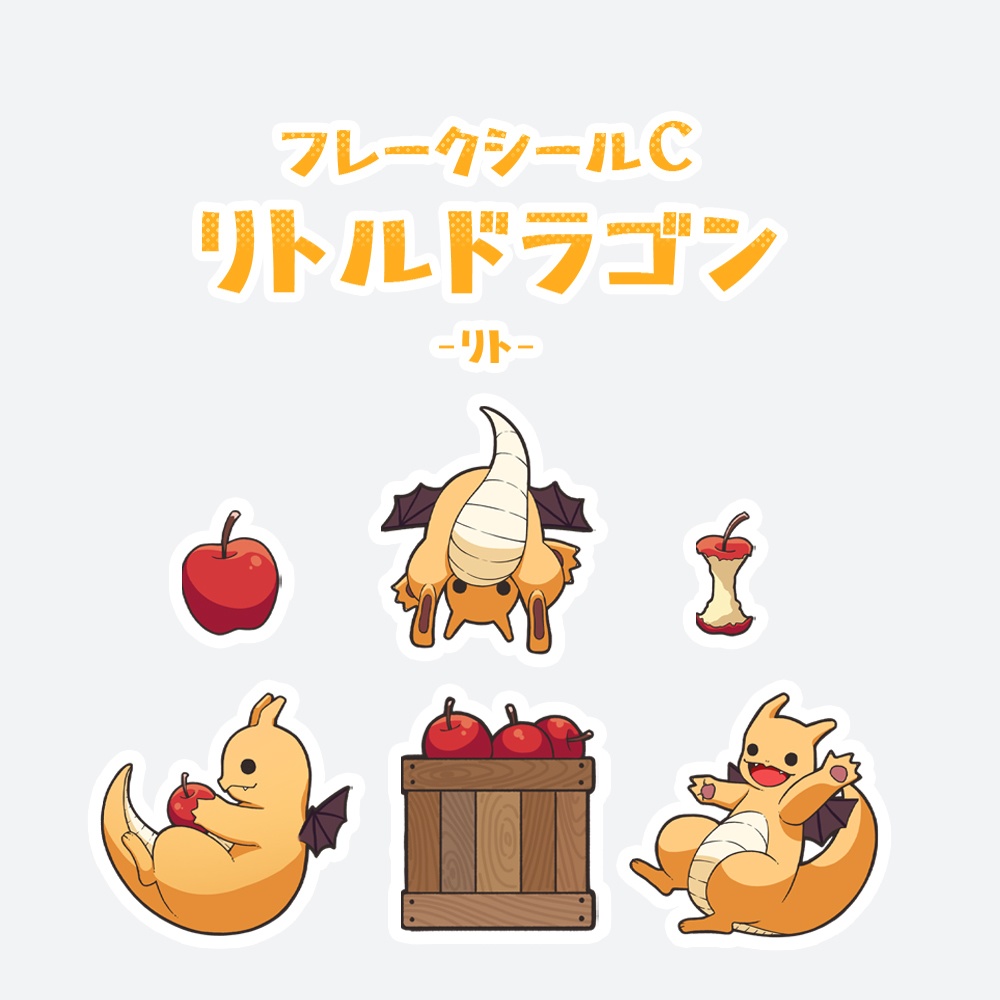 フレークシール🌸