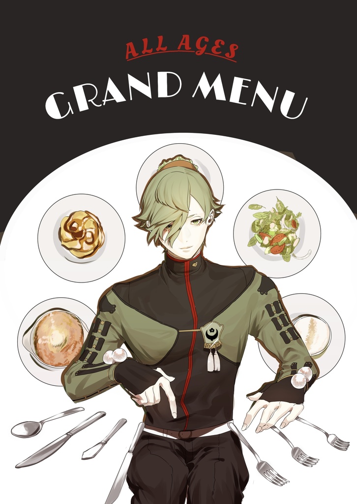 【春コミ3/21】grand menu【閃華】