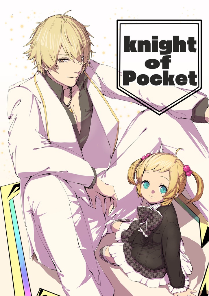 新刊 Pocket Of Knight 堂國古御堂 Booth