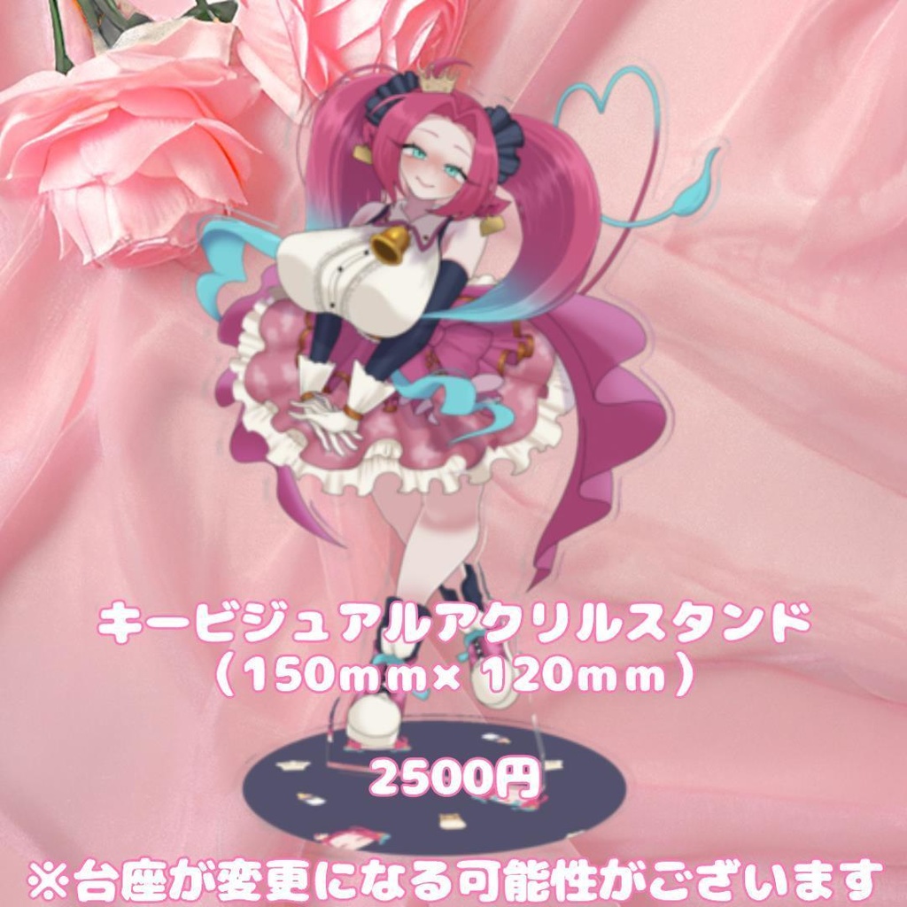 牛娘Vtuber ホルペコ デビュー半年記念グッズ