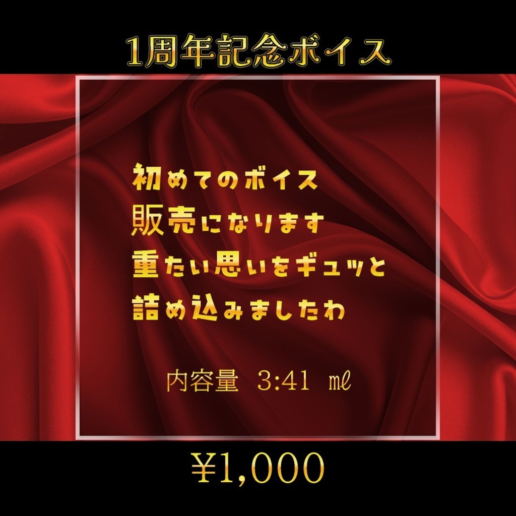 🎀牛娘Vtuber🍼ホルペコ🎀✨デビュー1周年記念グッズ✨