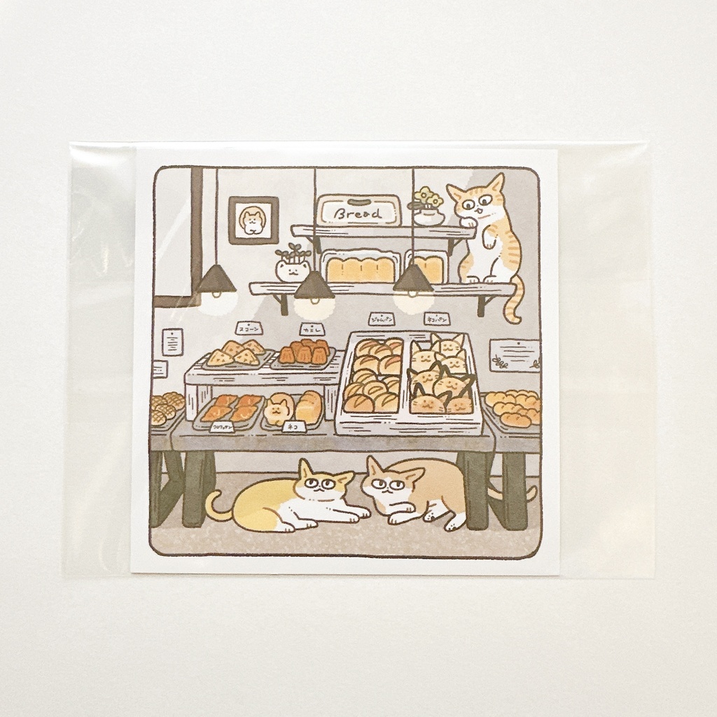 イラストカード(パン屋)