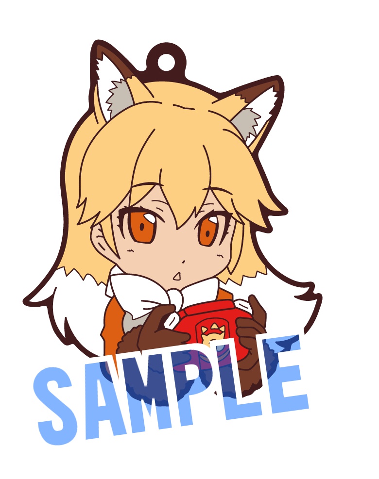 けもフレラバーキーホルダー（キタキツネ）