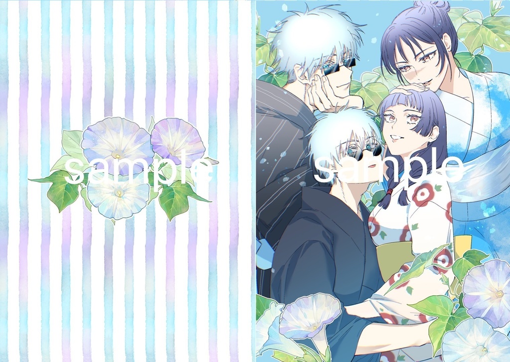 クリアファイル