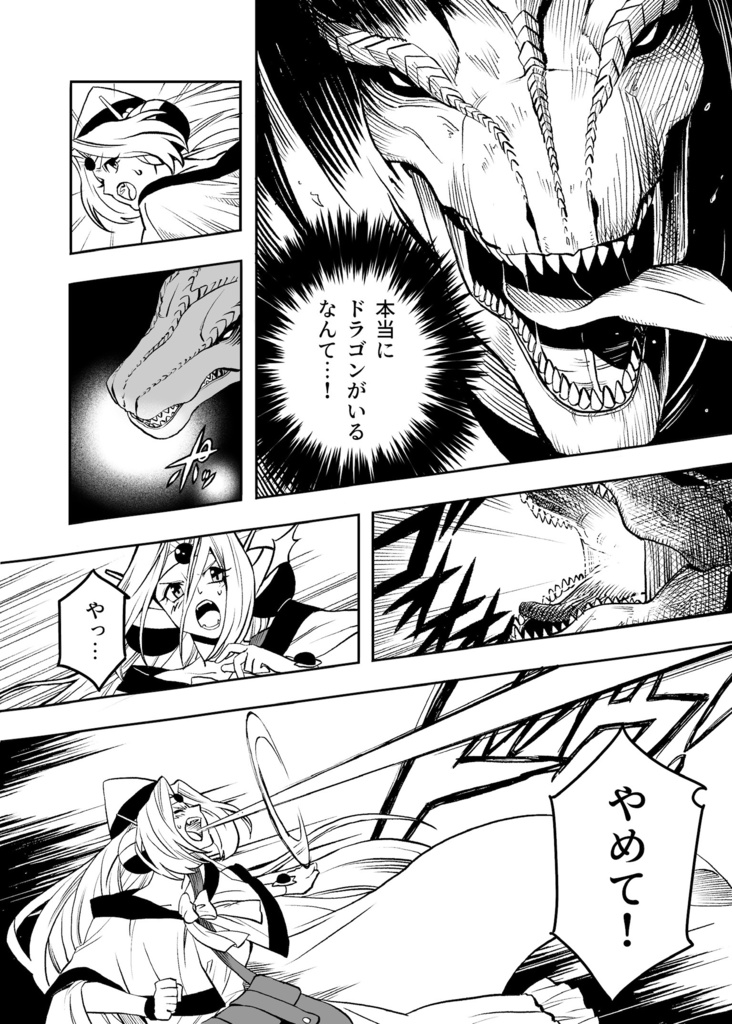 【日本語版】今日はどちらへお出かけですか?