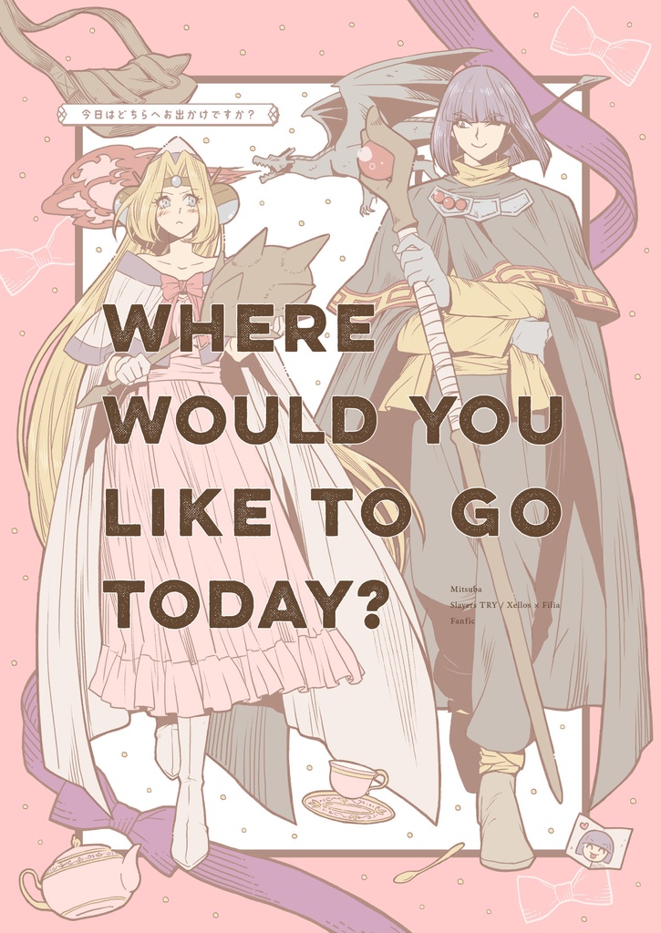 Where would you like to go today?