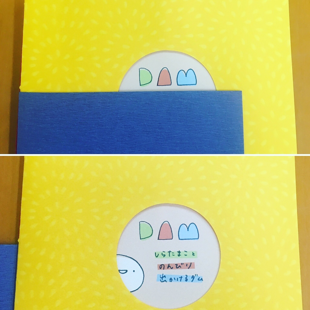 ZINE『しらたまことのんびり出かけるダム』