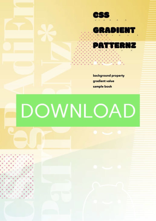 【ダウンロード版】CSS GRADIENT PATTERNZ