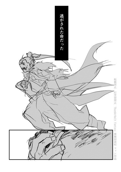 恩/むみょうのえん