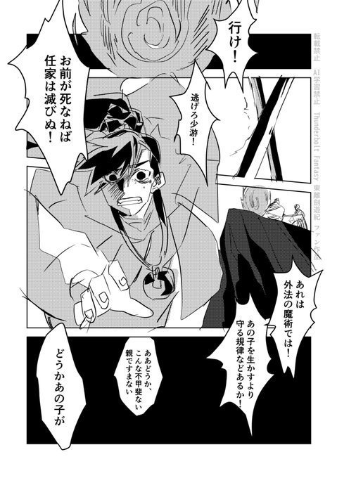 恩/むみょうのえん