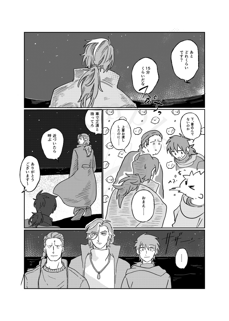 土門徒!(LXH2 土門中心同人誌 スパコミ新刊)