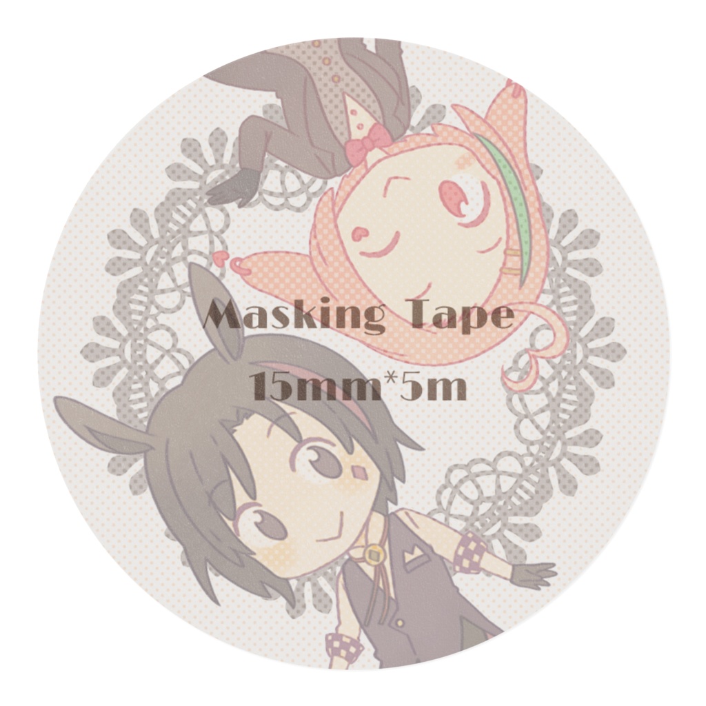 T☆Tマスキングテープ