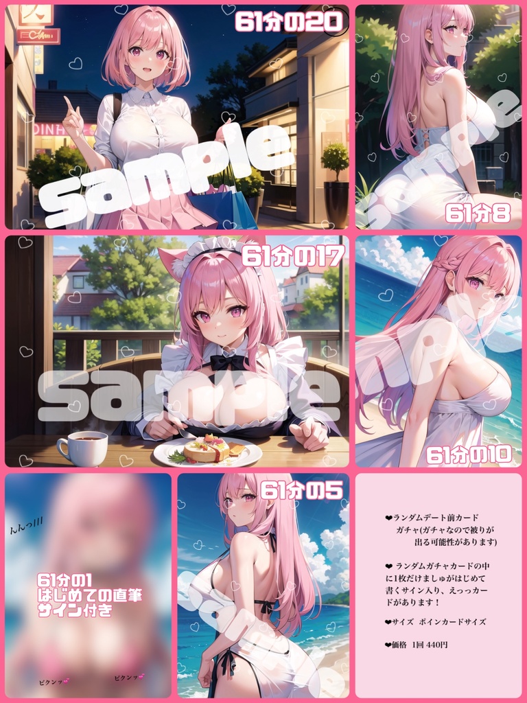 YouTube500人間ありがとうグッズ フォト風イラスト🫶🏻ランダム！