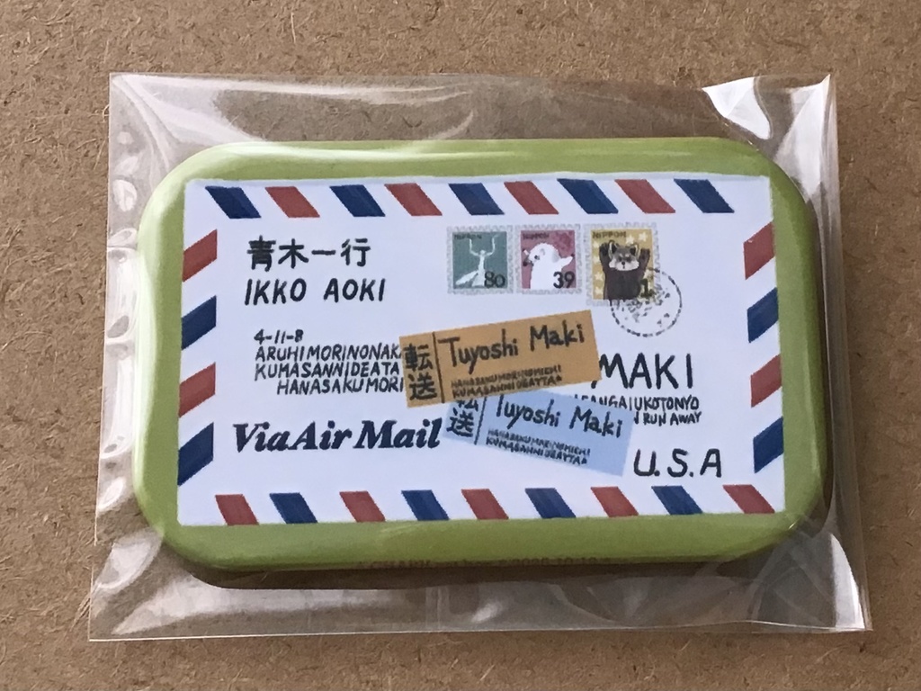 青木からのエアメール缶バッチ