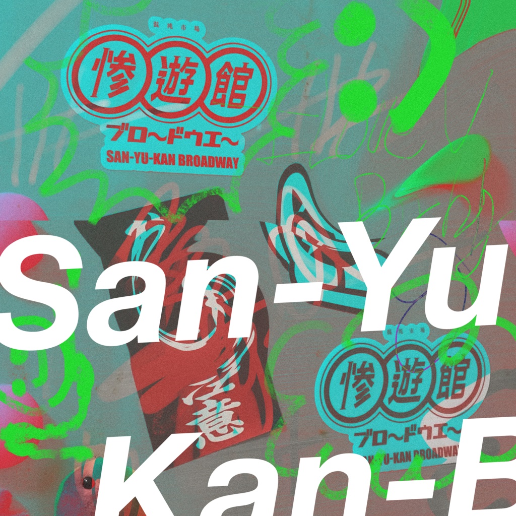 スタンダード異次元ステッカー