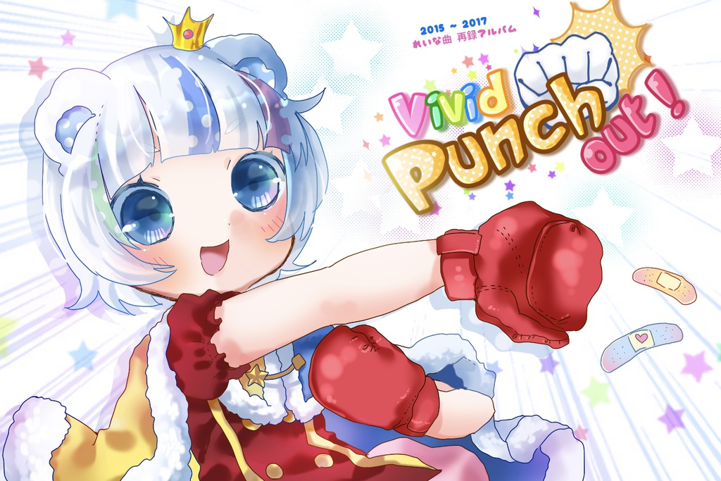 Vivid Punch out!
