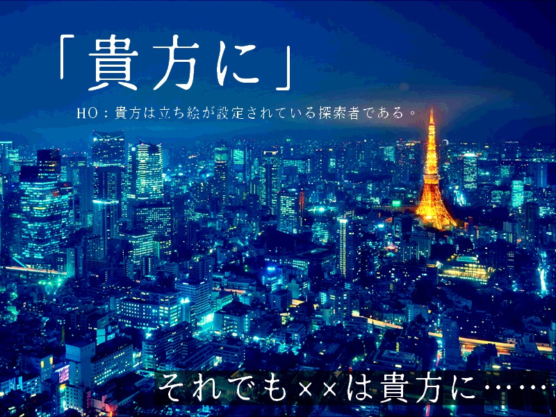 【クトゥルフ神話TRPG】mini box