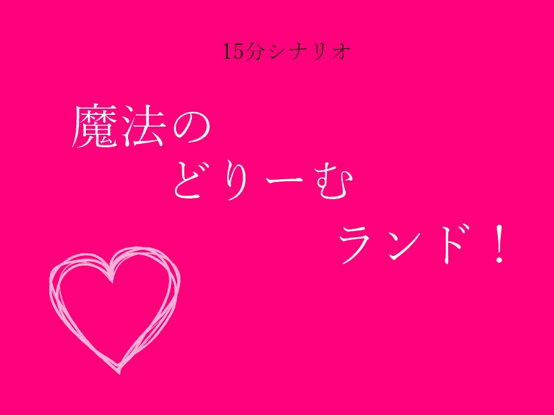【クトゥルフ神話TRPG】mini box