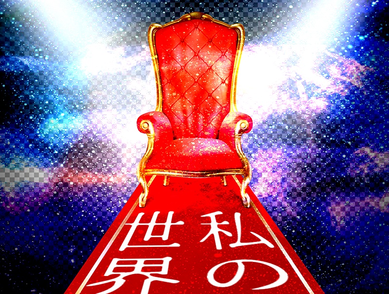 【クトゥルフ神話TRPG】mini box2