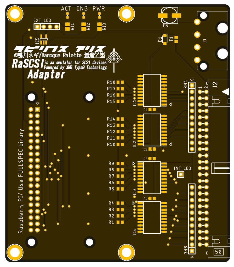 フルスペックRaSCSIシールド「Baroque Palette」