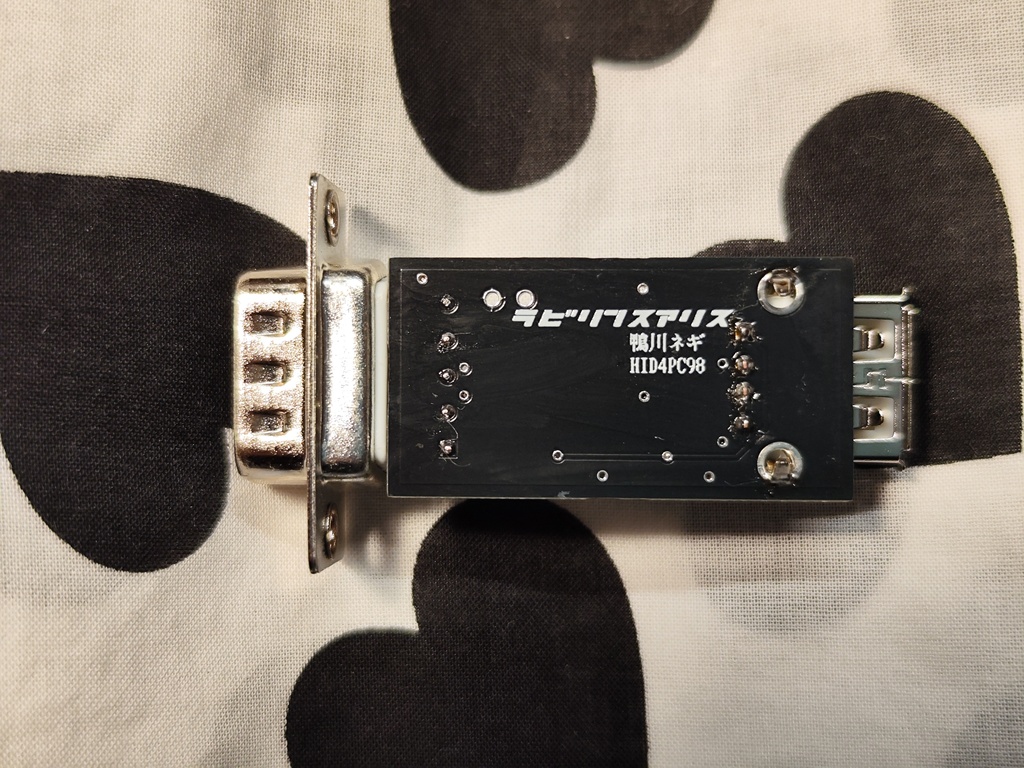 PC98用USBマウスアダプター「HID4PC98」