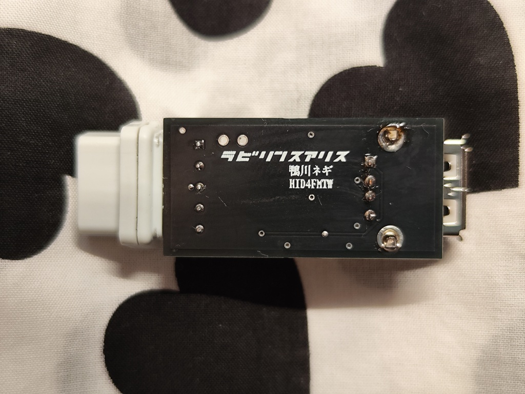 FM TOWNS用USBマウスアダプター「HID4FMTOWNS」