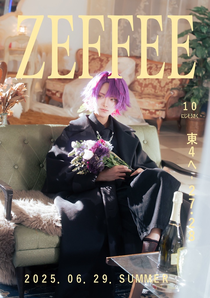 ZEFFEE