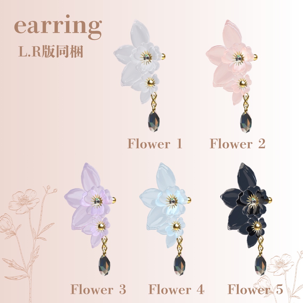 Flower【earring&hairpin set】