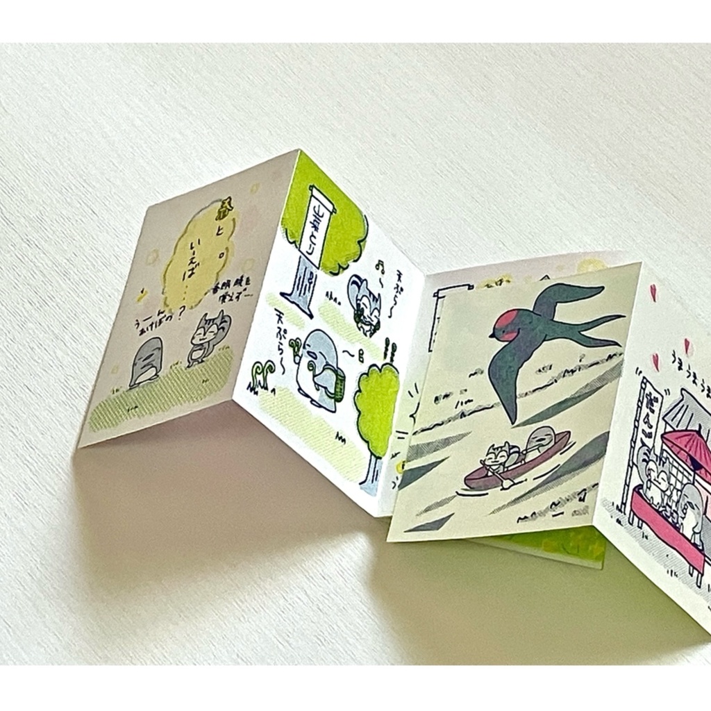 【豆本】リスくんの本 春